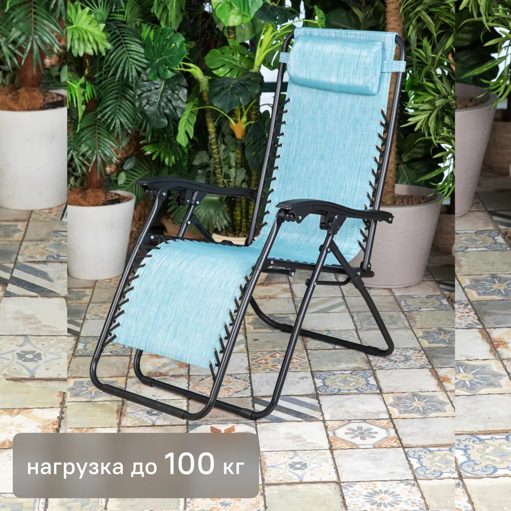 Шезлонг складной Бриз 165x65x110 см сталь/ ткань голубой Santreyd STLM-2048056