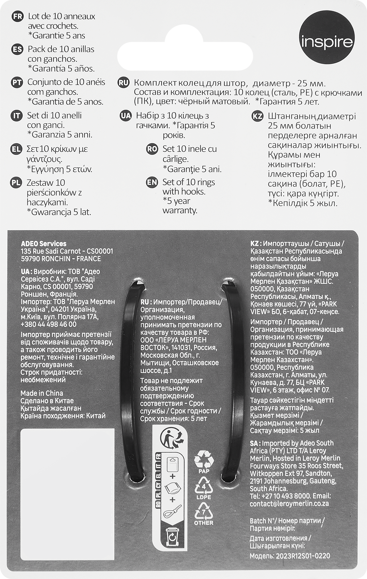 INSPIRE: Набор колец с крючком для карниза, матовый черный, 10 шт 84407375 STLM-0049512 - Вид №3