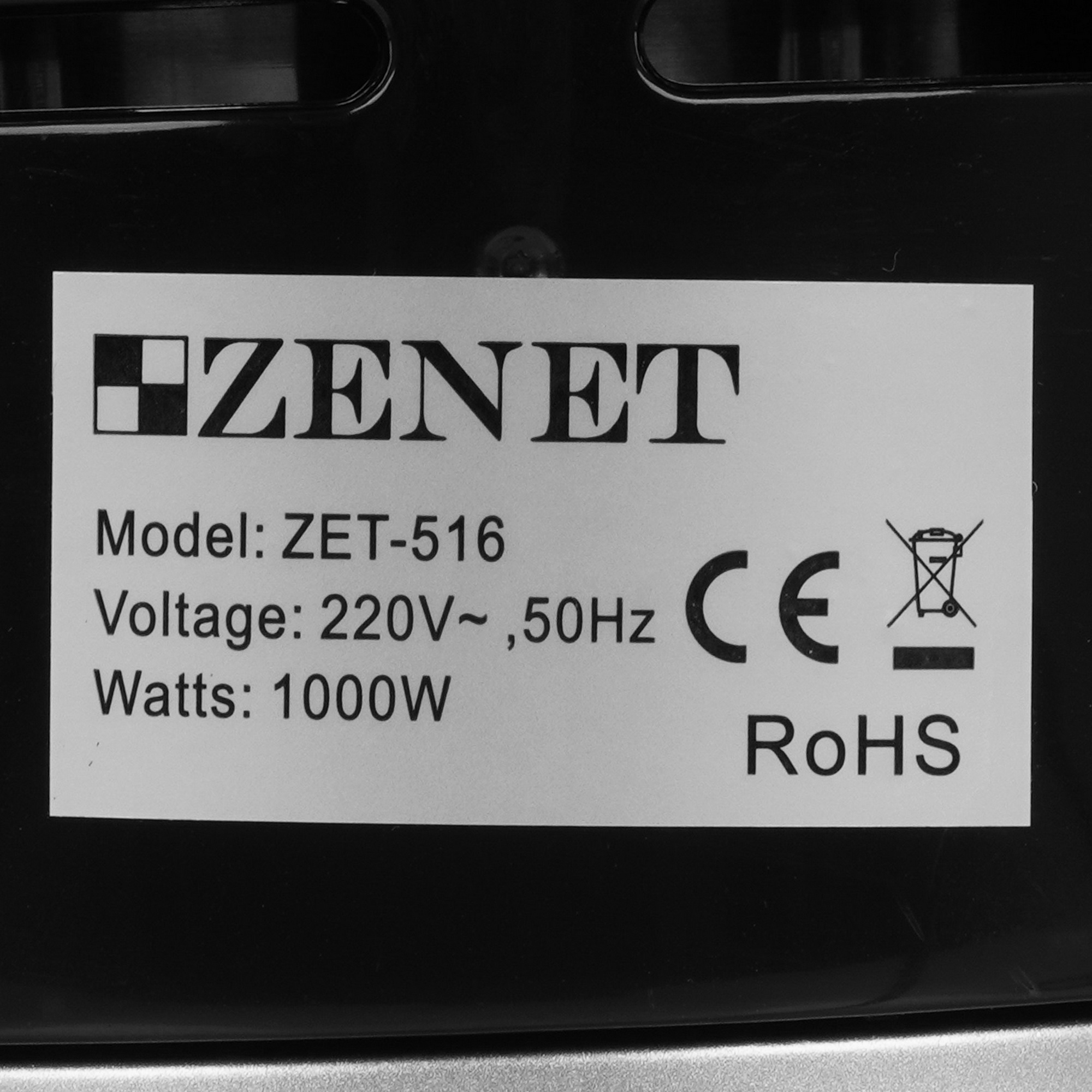 9147836 Инфракрасный обогреватель ZENET ZET-516 STDN-0147937 - Вид №4