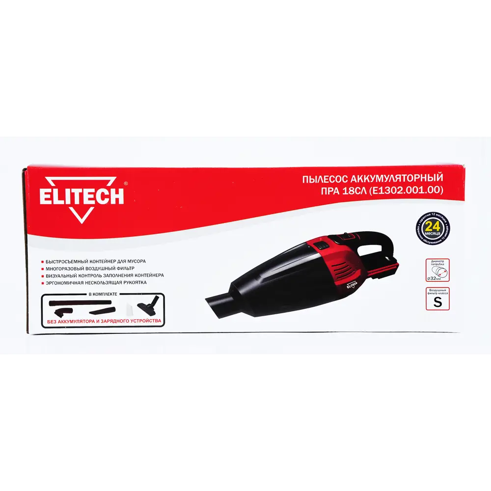 Пылесос аккумуляторный Elitech ПРА 18СЛ Е1302.001.00, 18 В Li-Ion, 0.5 л, без АКБ и ЗУ 88042127 STLM-2039192  - Вид №17
