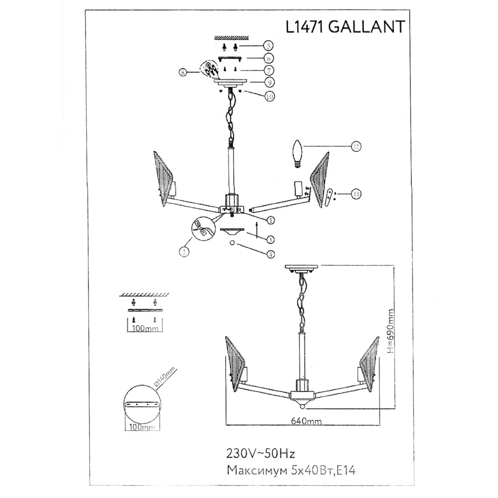 Люстра Lamplandia Gallant L1471, 5 ламп, 17 м², цвет черный/бесцветный STLM-2013903 - Вид №13