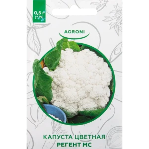 Семена Капуста цветная «Регент МС» XS 82457713 STLM-2124115