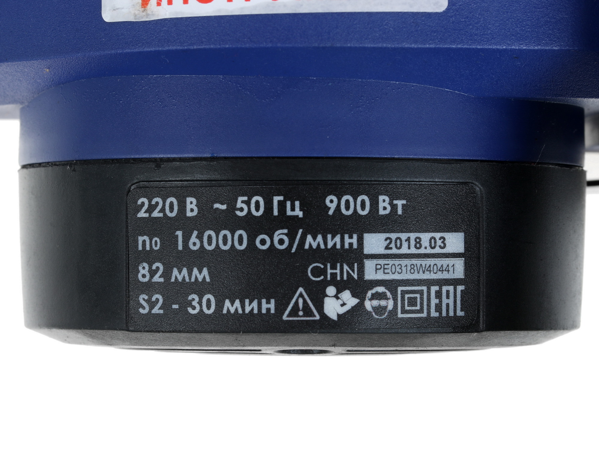 Электрорубанок Диолд РЭ-900-01 8106259 STDN-0035288 - Вид №4