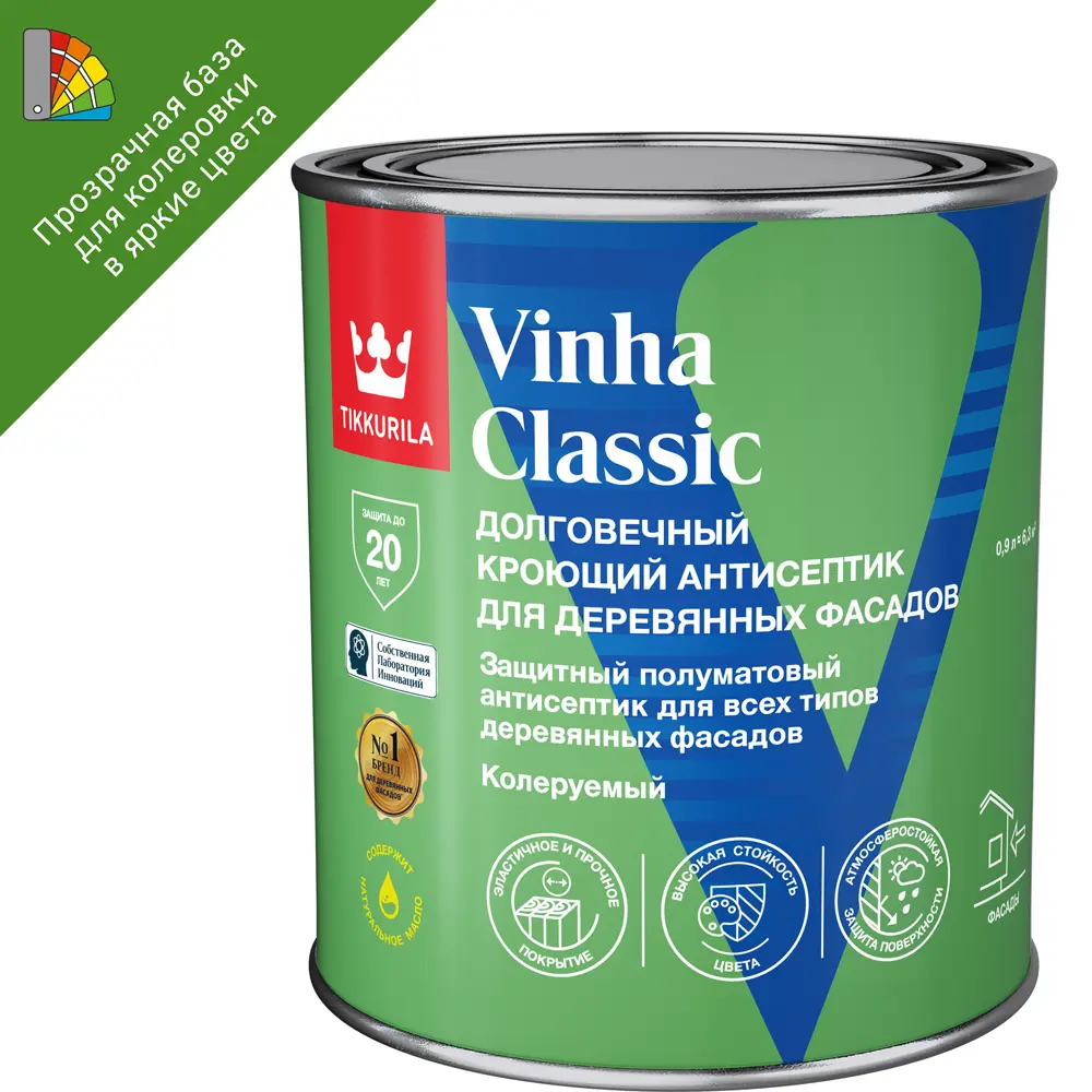 Tikkurila Vinha Classic VC — антисептик для защиты дерева 89350886 STLM-1538092