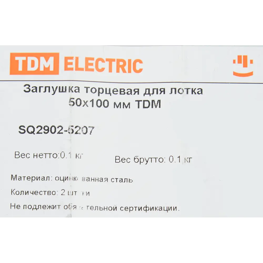 Заглушка для лотка торцевая TDM Electric 100x50 мм цвет серый 84796577 STLM-2133519  - Вид №3