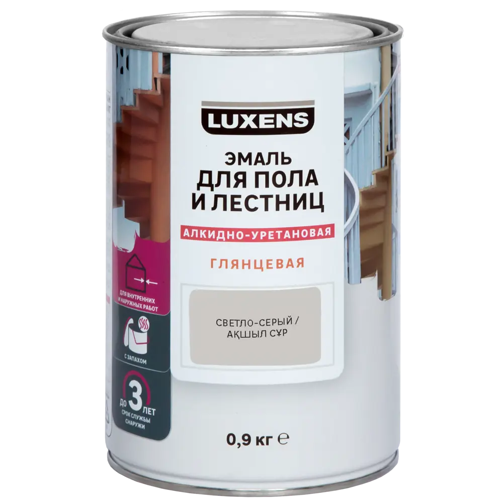 LUXENS Алкидно-уретановая эмаль для полов и лестниц, светло-серый 0.9 кг 82852464 STLM-0037044 - Вид №1