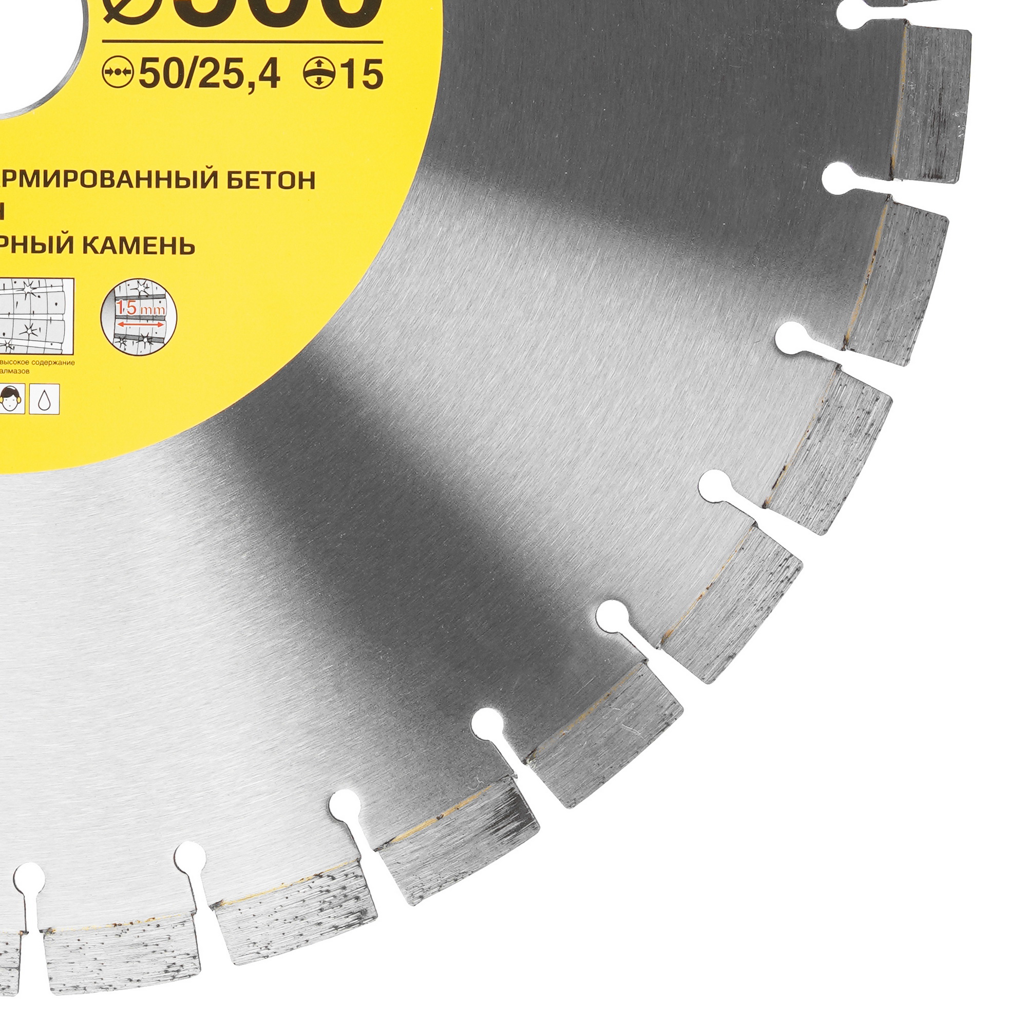 Диск алмазный GRAFF 23500 9157018 STDN-0042168 - Вид №1