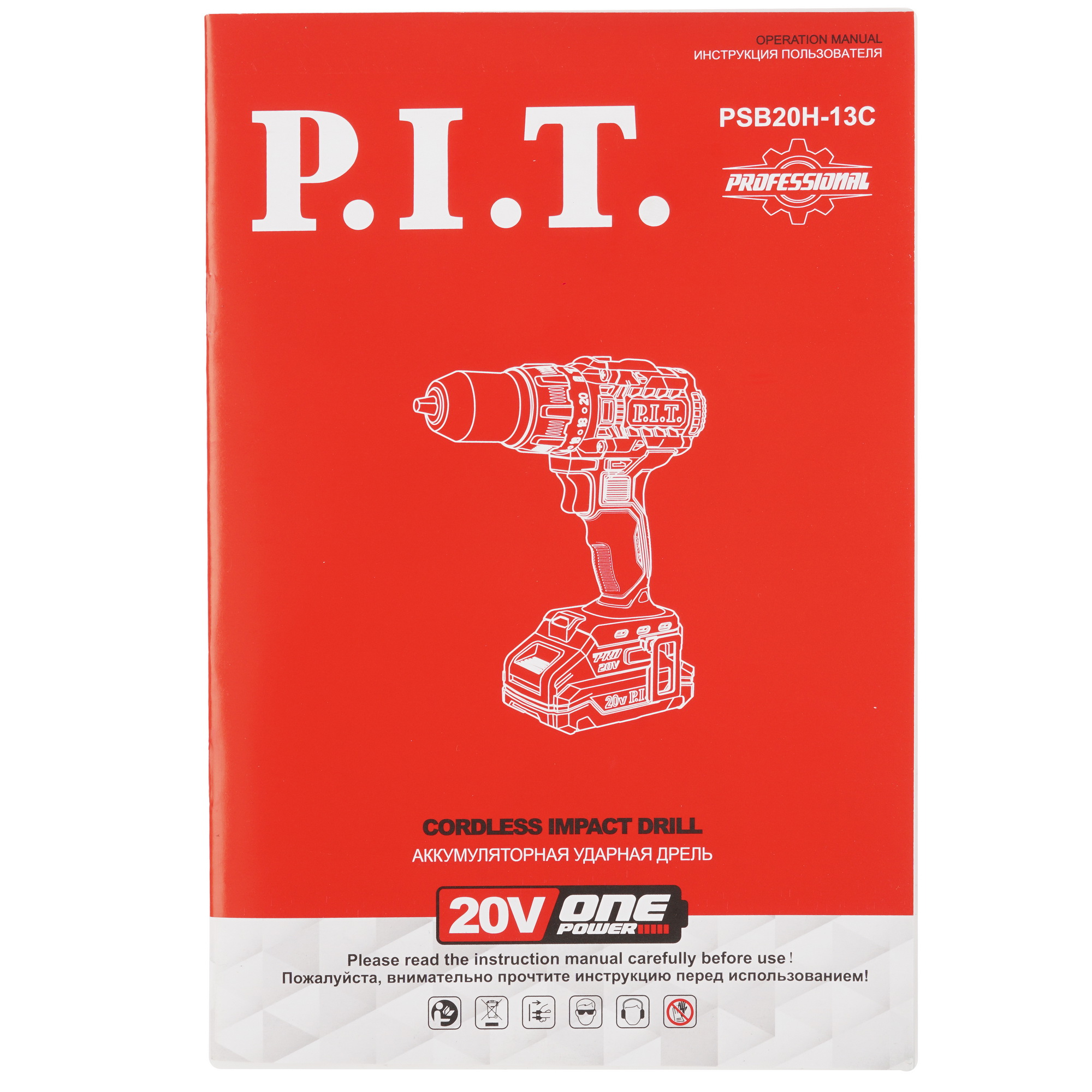 Дрель-шуруповерт PIT PSB20H-13C/1 X-DRIVER OnePower 20V 9086500 STDN-0080517 - Вид №7