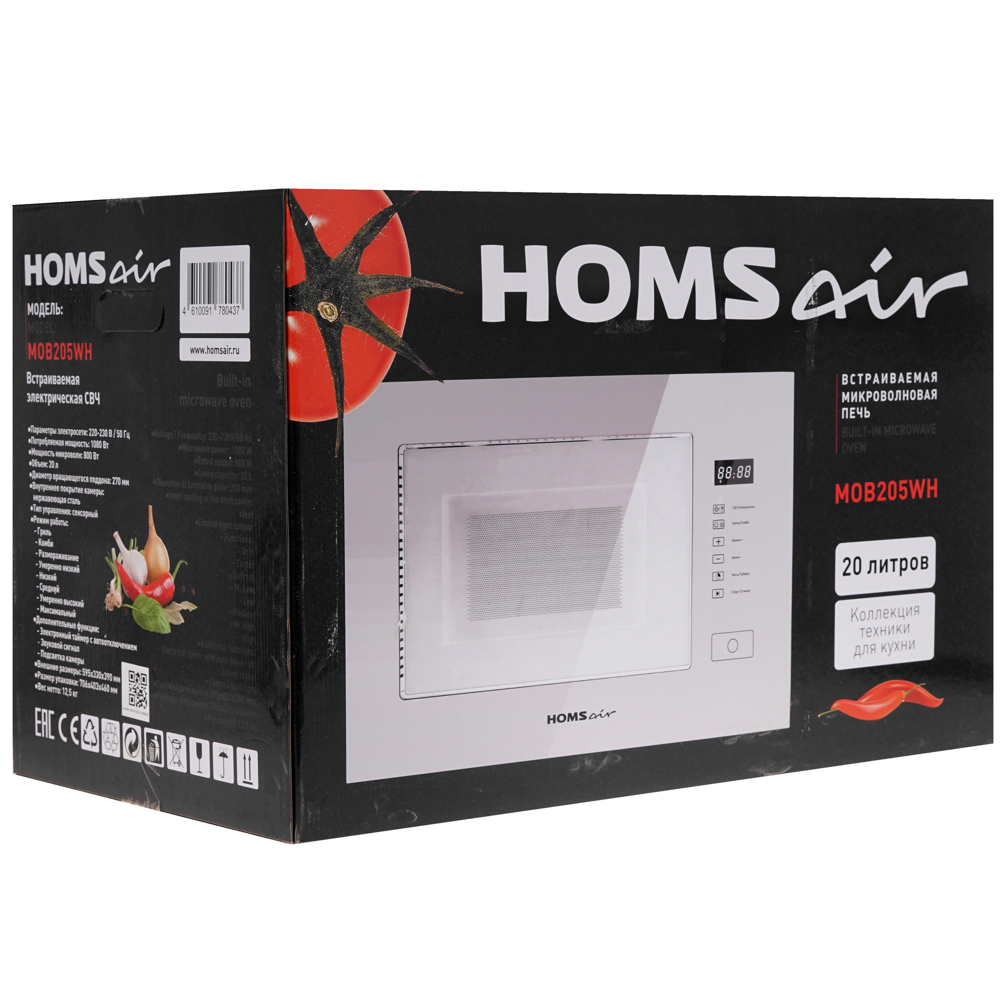 5300786 Встраиваемая микроволновая печь HOMSair MOB205WH белый STDN-0041063 - Вид №9