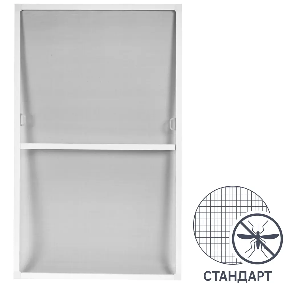 Москитная сетка Santreyd 110×73 см для защиты от насекомых 82381298 STLM-0025974