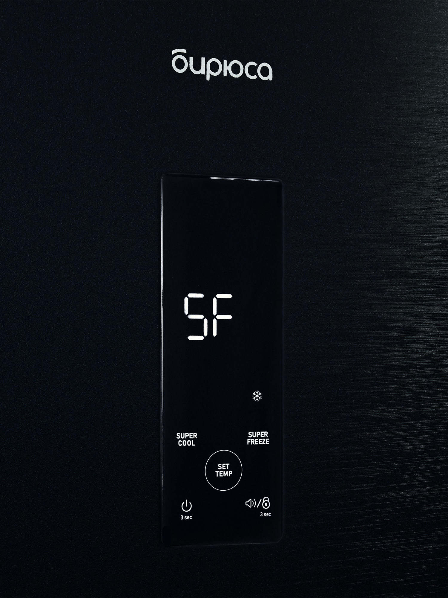 9066260 Холодильник с морозильником   Бирюса B980NF черный STDN-0037716 - Вид №6