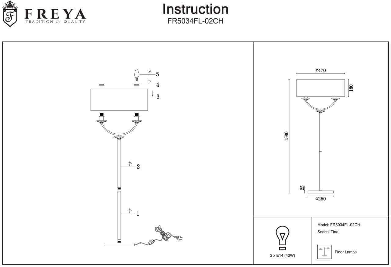 Торшер с абажуром белый Tina FR5034FL-02CH FREYA TINA 00-3948884 Белый - Вид №1