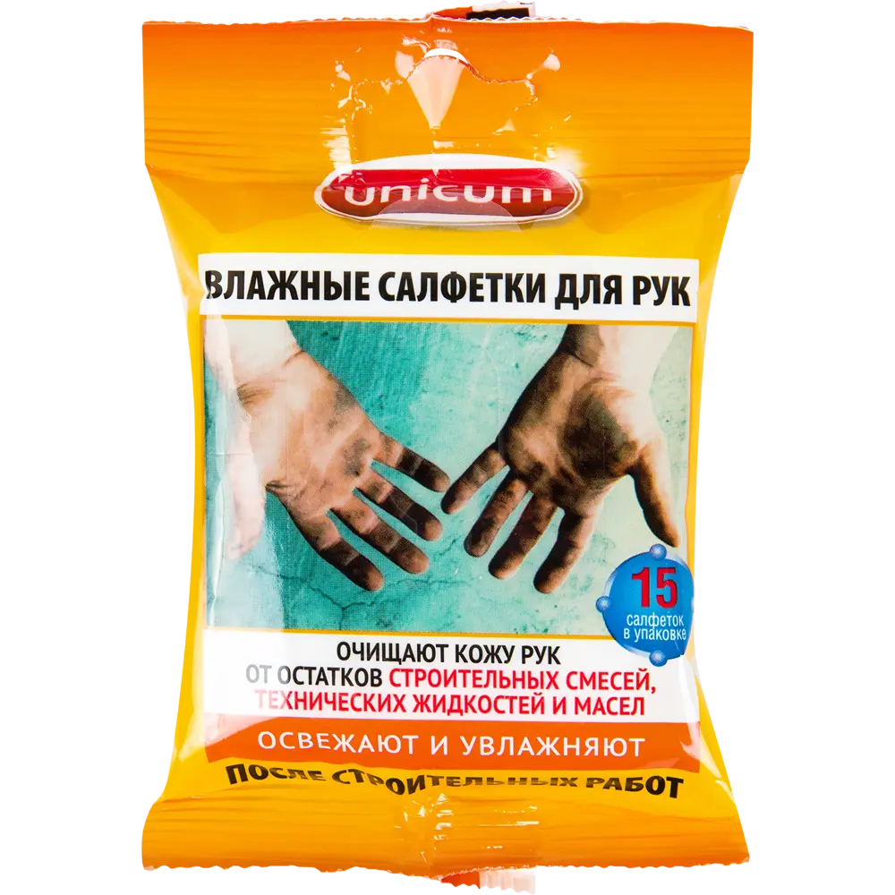 Влажные салфетки 15 шт. 17635598 STLM-2096398 Santreyd 