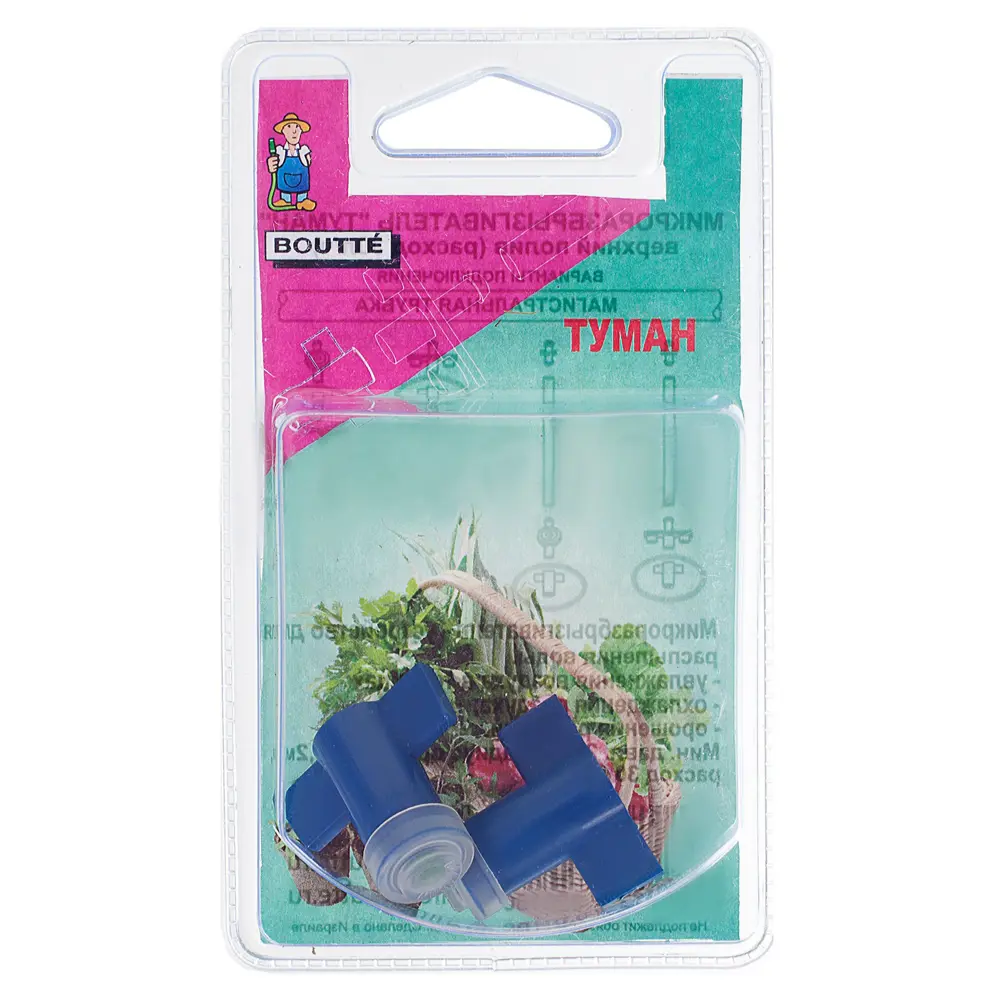 Микроразбрызгиватель для системы полива "Туман" BOUTTE , 30 л/ч. 2 шт. №42 STLM-2169550