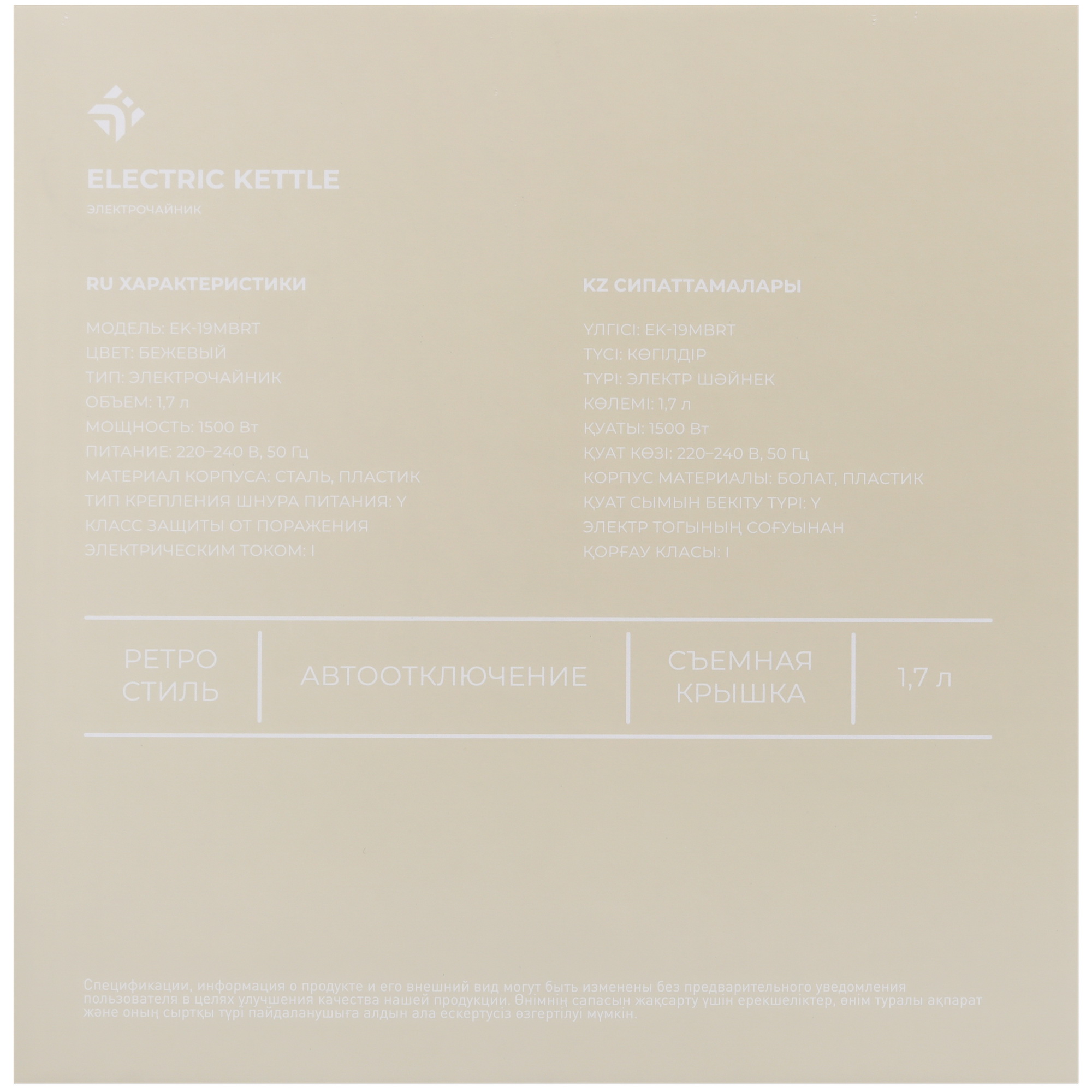 9058609 Электрочайник DEXP EK-19MBRT бежевый STDN-0062546 - Вид №6