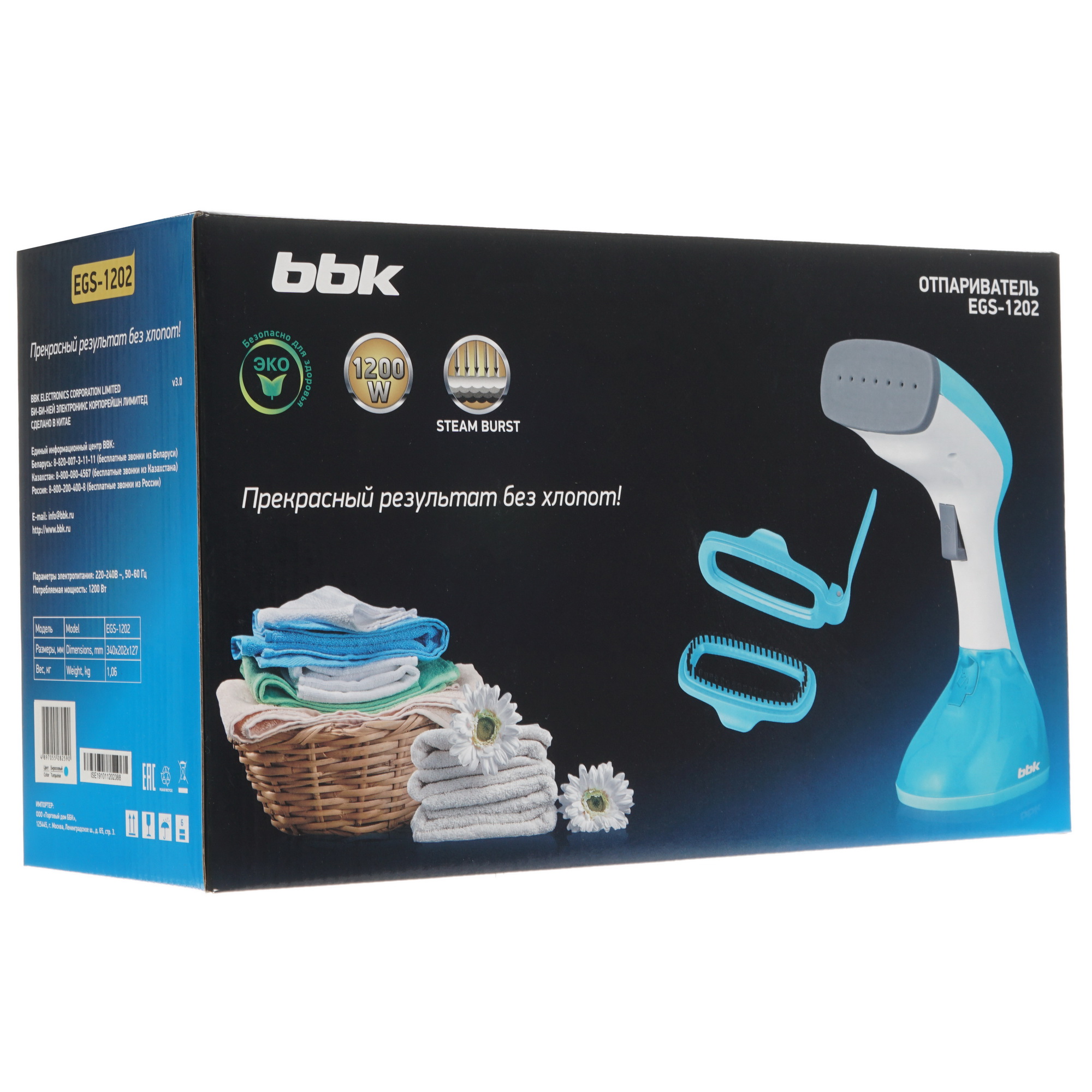 1191693 Отпариватель BBK EGS-1202 голубой STDN-0024407 - Вид №10