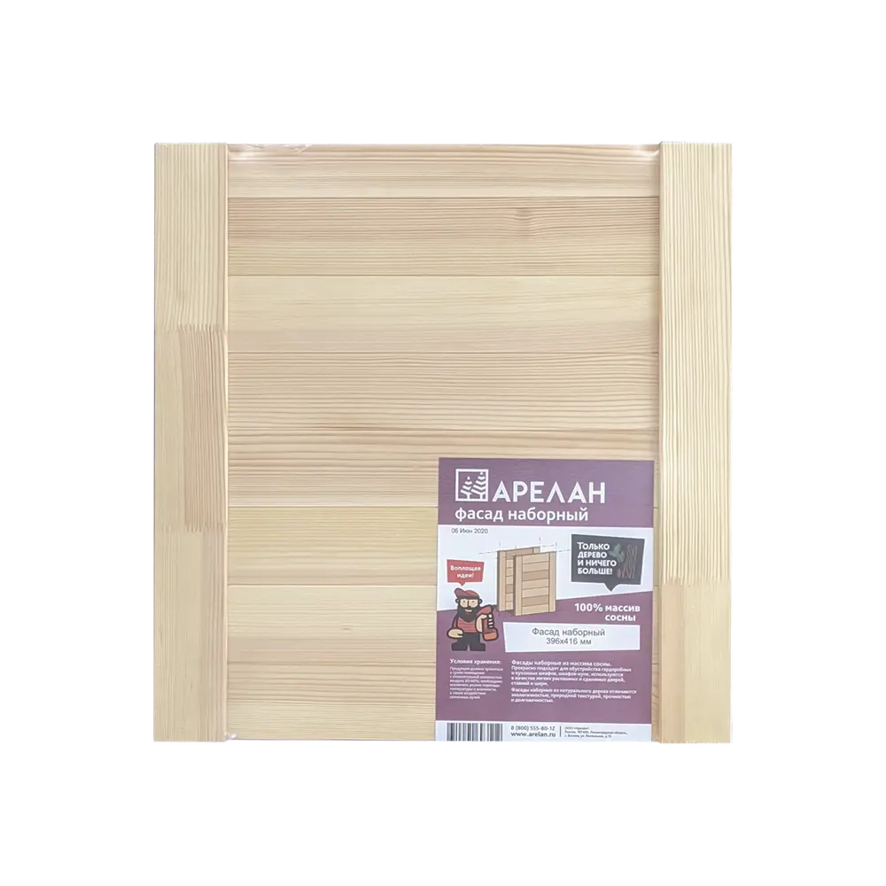 Наборная дверка мебельная Арелан 396x416x18мм хвоя экстра STLM-2158676 - Вид №3