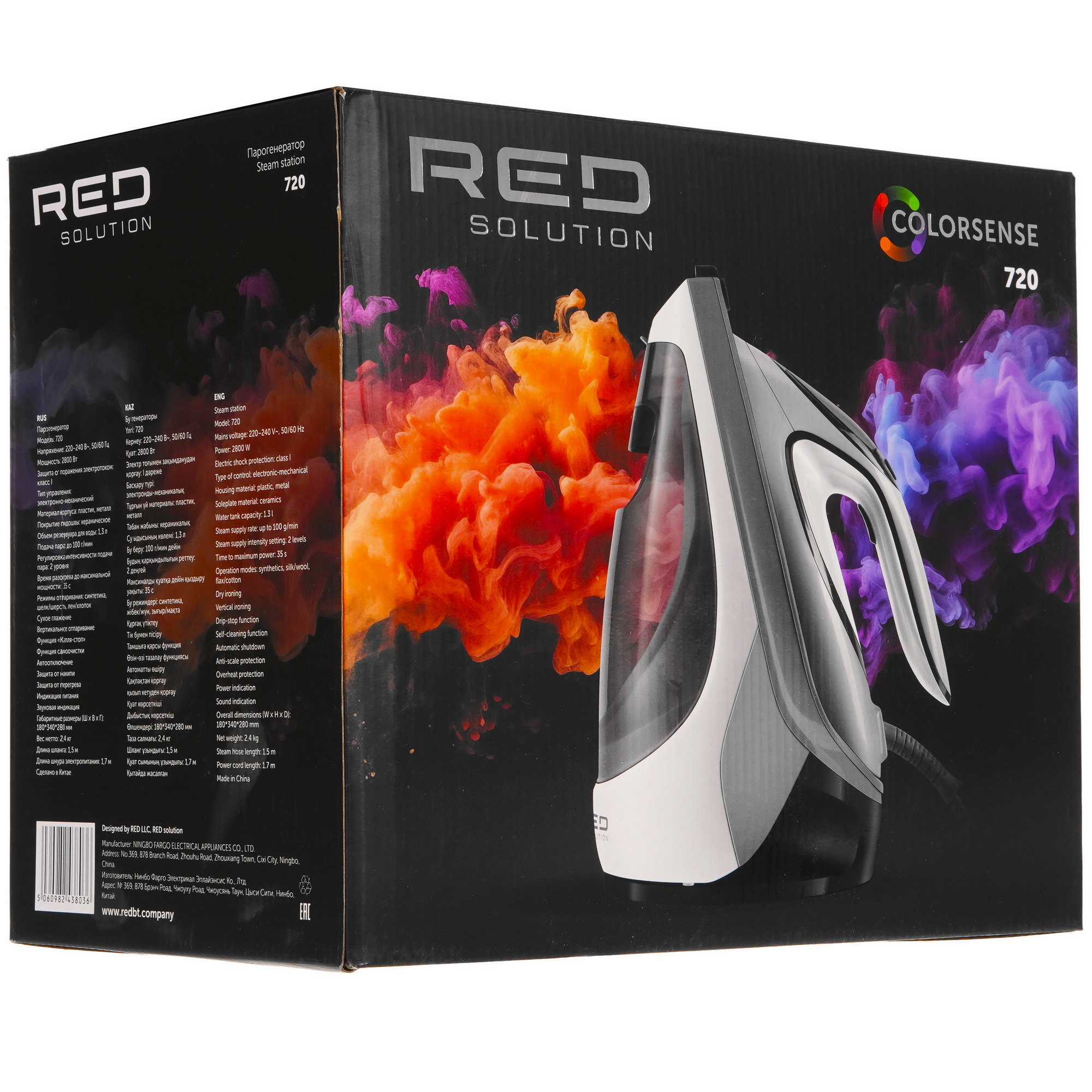 9239226 Парогенератор RED SOLUTION COLORSENSE 720 серый STDN-0030408 - Вид №9