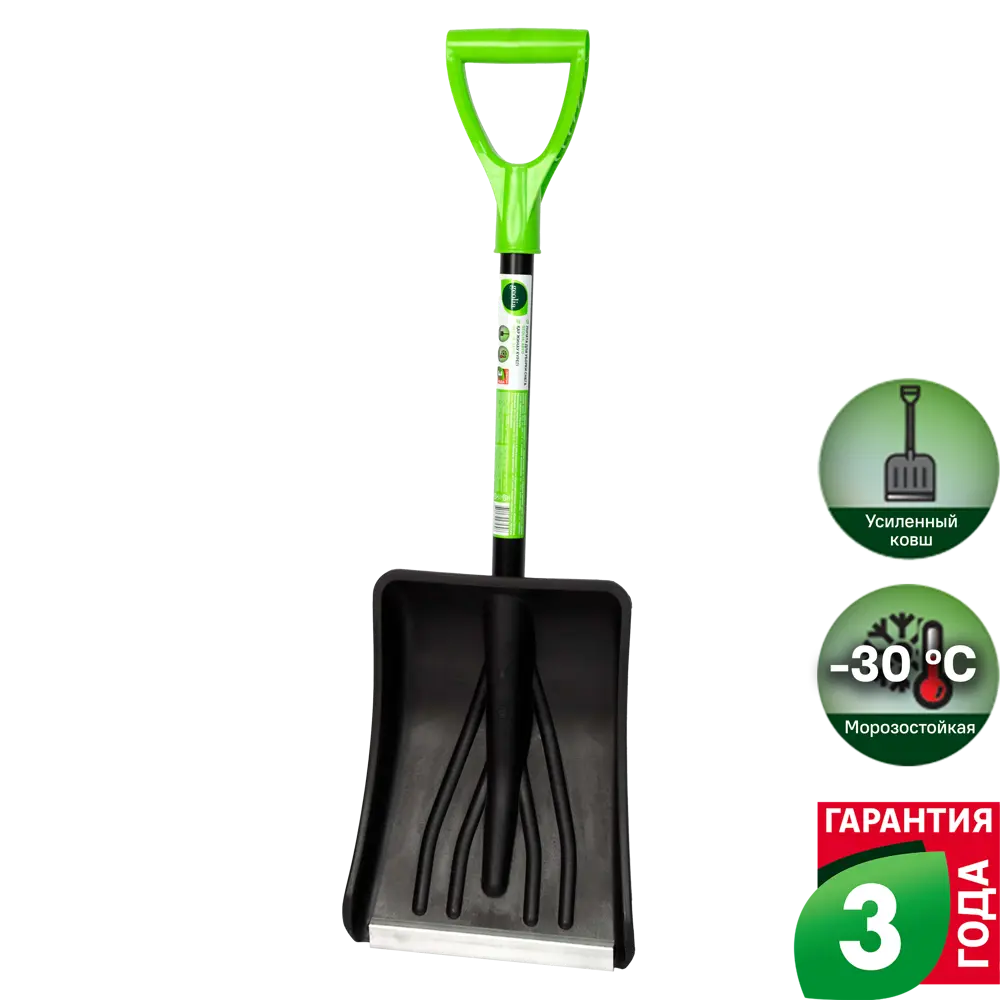 Автомобильная снеговая лопата Geolia - компактный помощник для зимних дорог 88942742 STLM-0966204