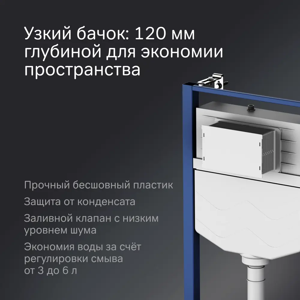 Комплект инсталляция с унитазом AM.PM Flash 2.0 Tornado безободковый с микролифтом, клавиша L цвет хром 89391258 STLM-2015550 - Вид №4