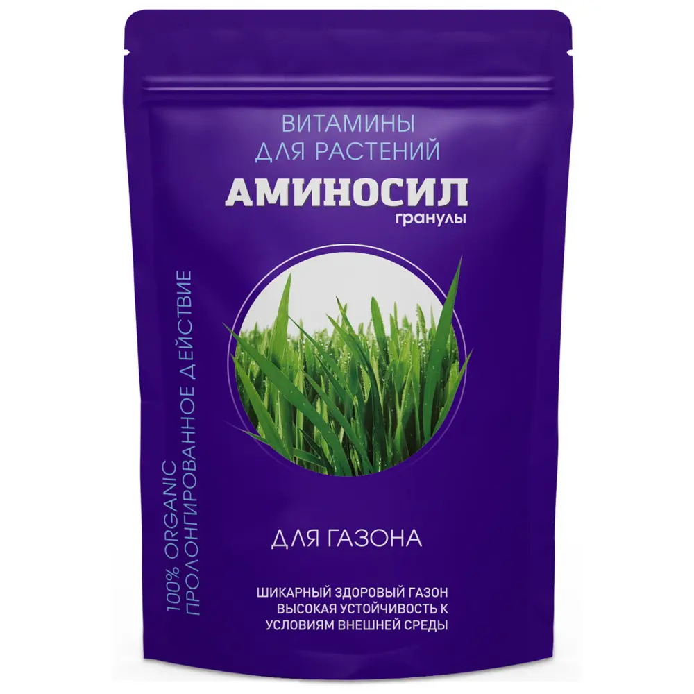 АМИНОСИЛ Органическое удобрение для газона 0.7 кг 89395760 STLM-1475240