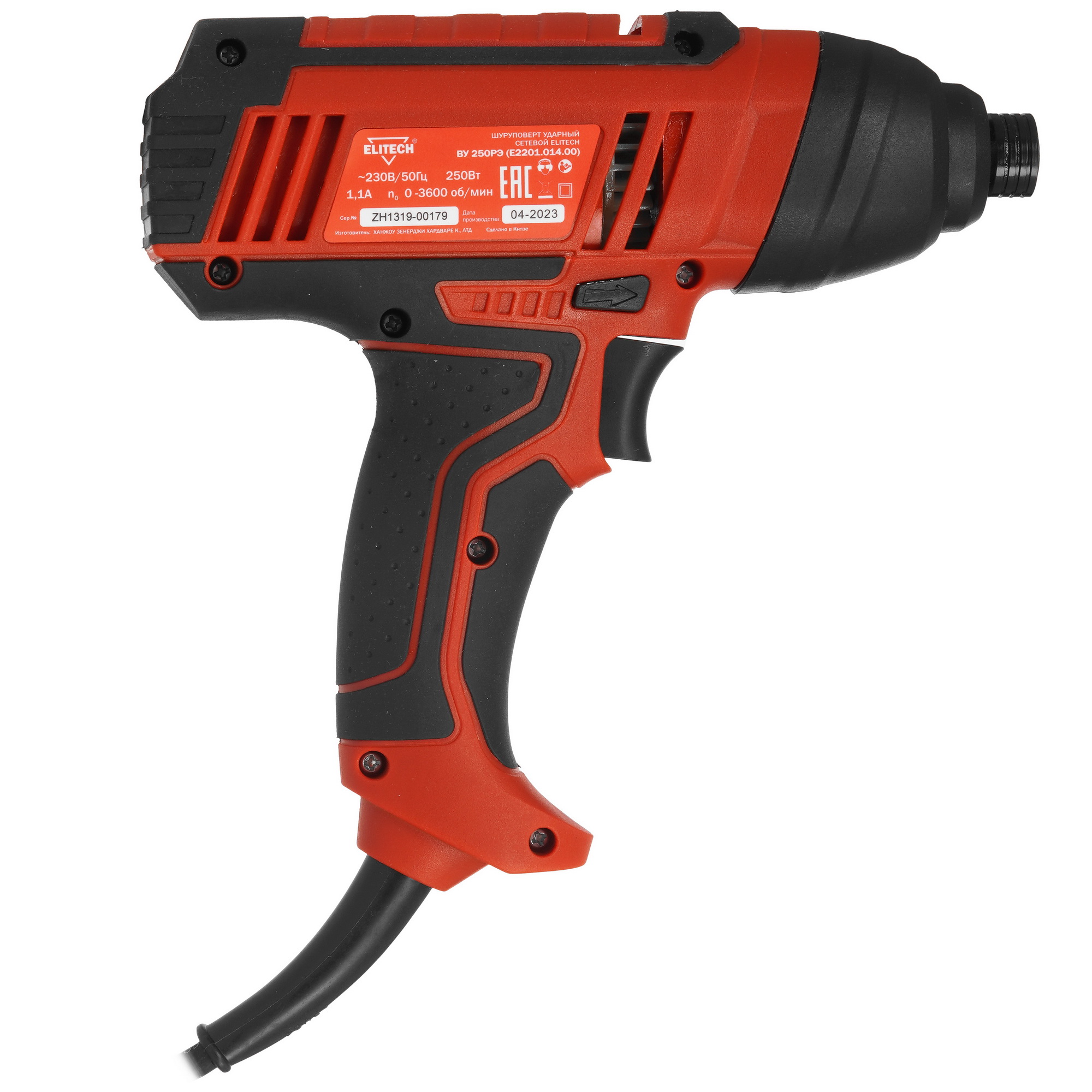 Винтоверт Elitech ВУ 250РЭ 9088417 STDN-0139775 - Вид №1