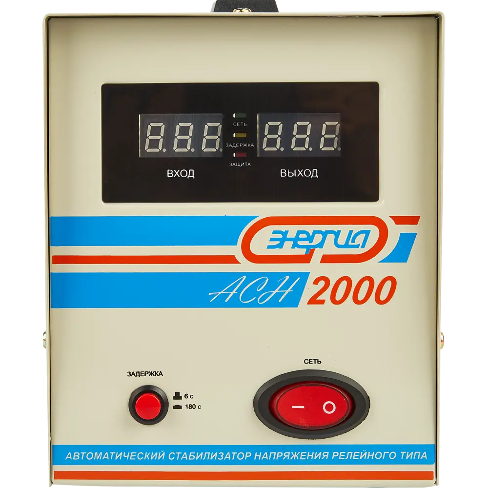 Стабилизатор напряжения Энергия АСН-2000 1.6 кВт 84491491 STLM-2072089 Santreyd  - Вид №2