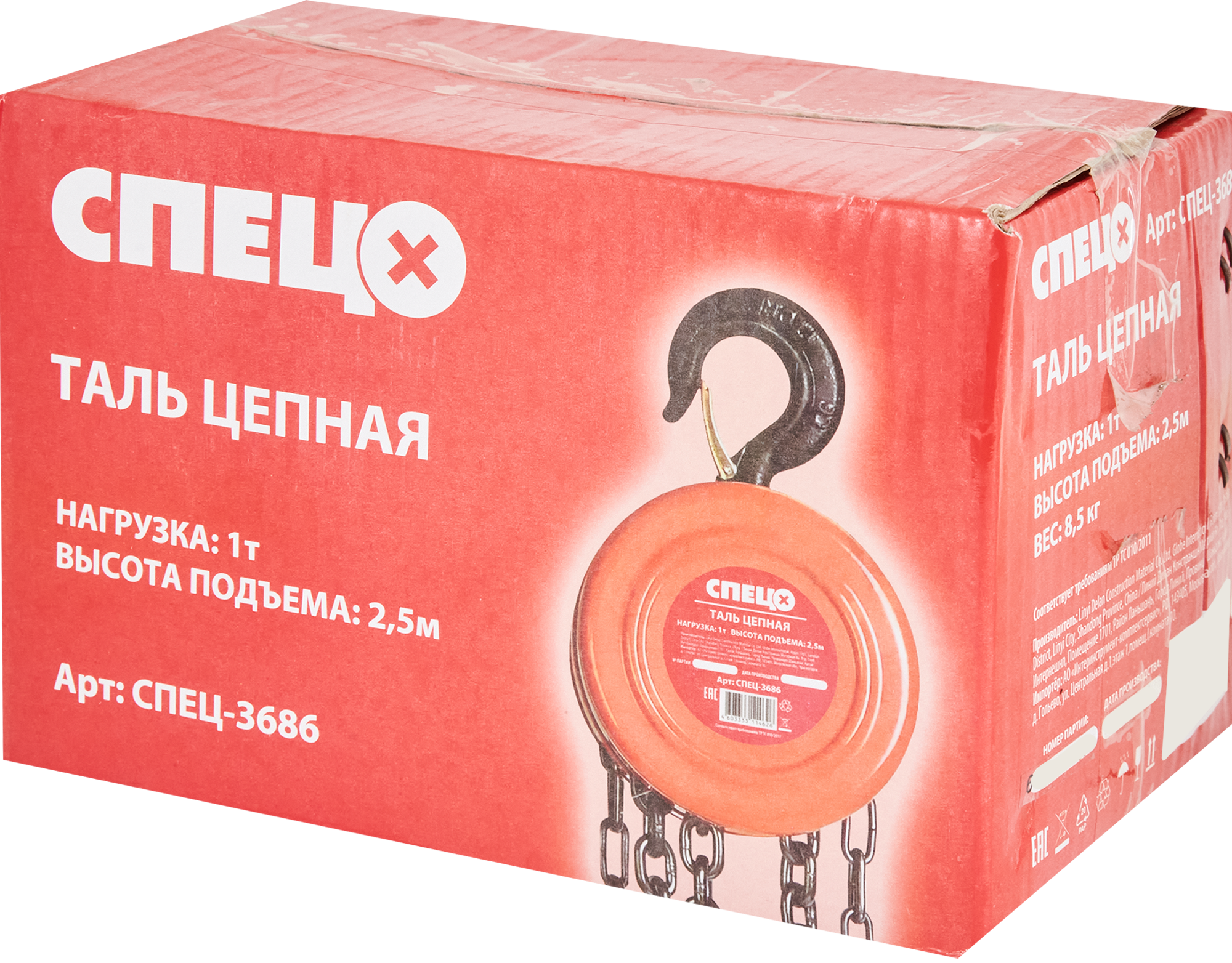 85397376 Таль цепная грузоподъемность до 1000 кг, высота подъема 2.5 м STLM-0062606 СПЕЦ  - Вид №3