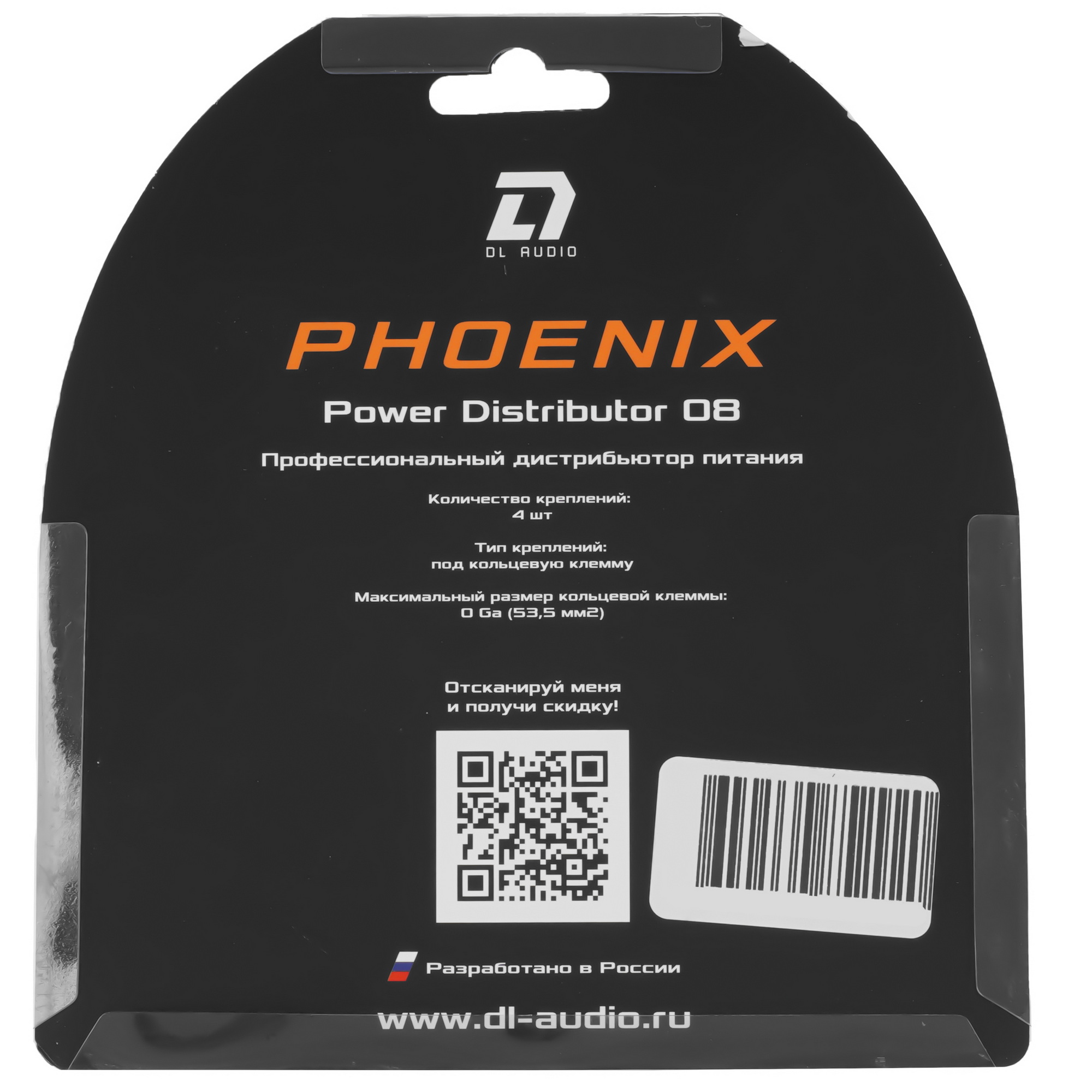 9285784 Дистрибьютор питания DL Audio Power Distributor 08 STDN-0000651 - Вид №4