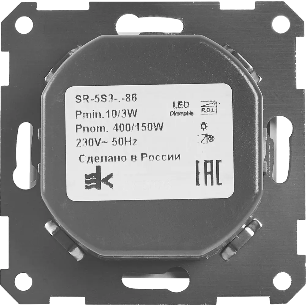 Systeme Electric W59 — поворотный диммер для скрытого монтажа 87401344 STLM-1116909 - Вид №1