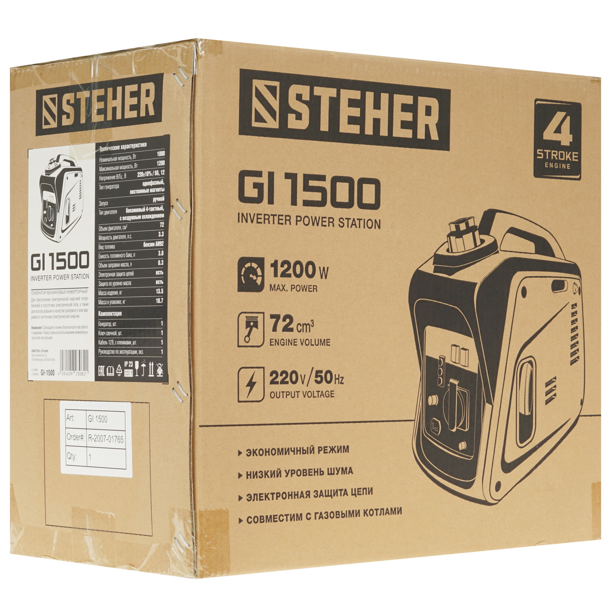 Электрогенератор   бензиновый STEHER GI-1500 5320510 STDN-0111595 - Вид №11