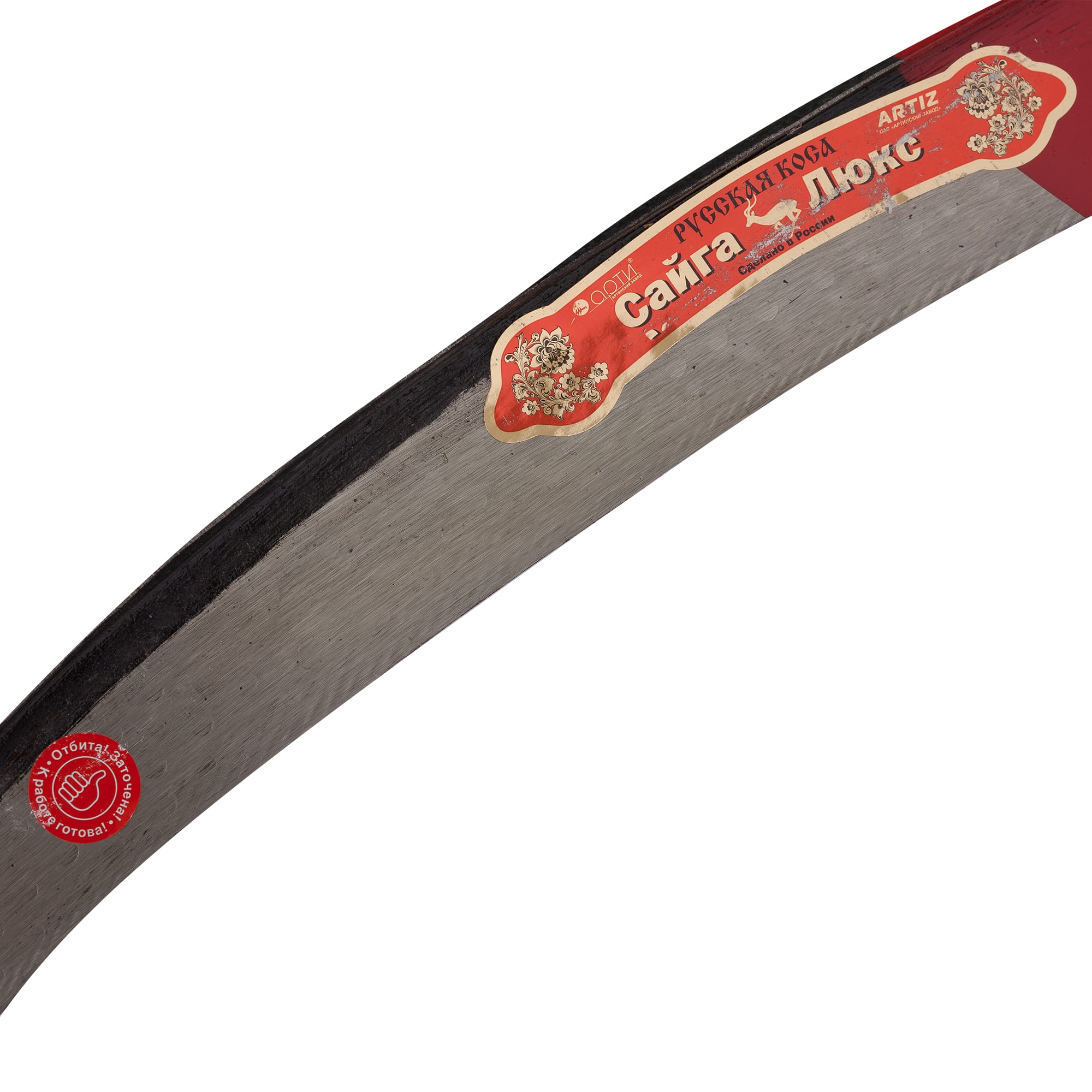 82158921 Набор косца: коса «Сайга-Люкс» и полотно Santreyd  - Вид №1