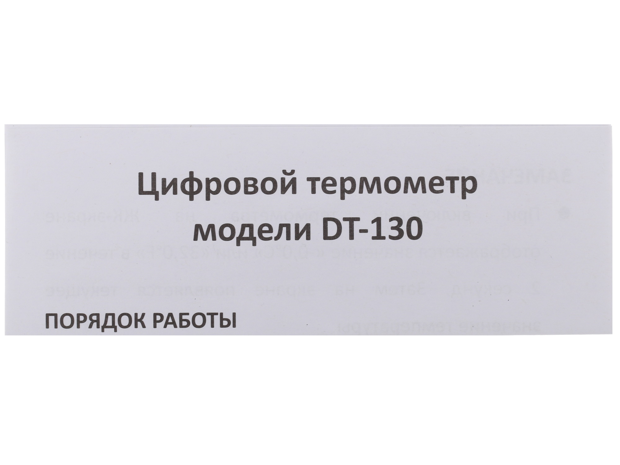 1142441 Термощуп CEM DT-130 STDN-0014305 - Вид №5