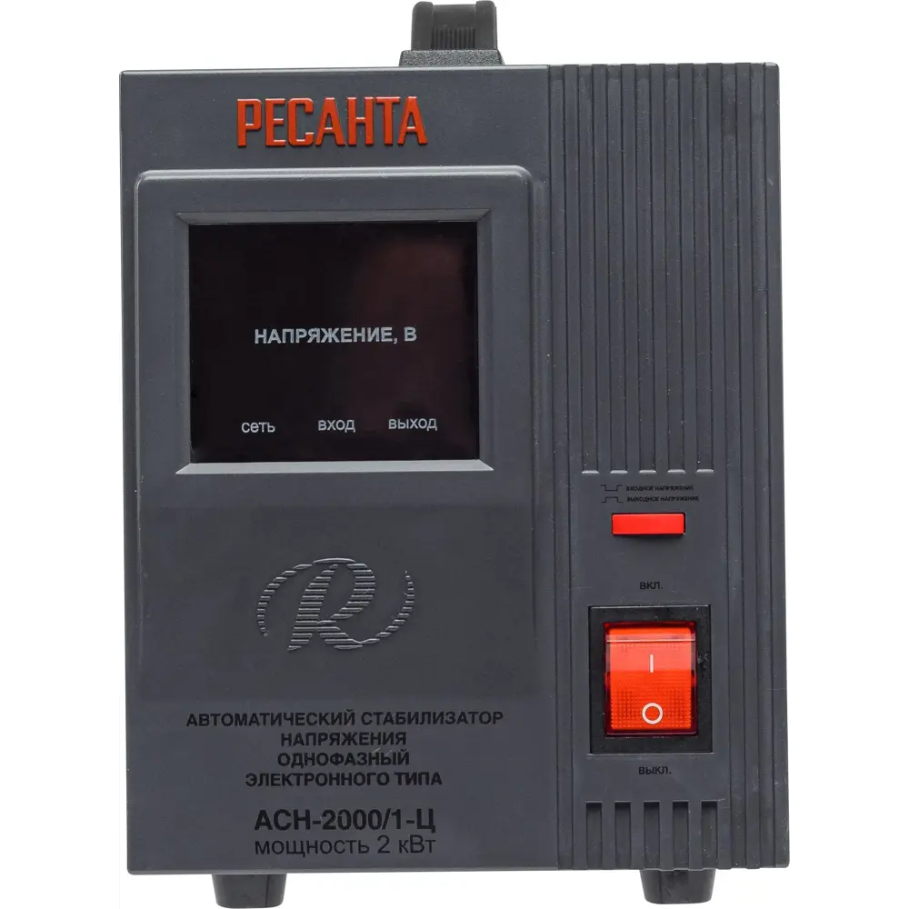 Стабилизатор напряжения Ресанта АСН- 2 000/1-Ц 2 кВт 84986116 STLM-2141327  - Вид №2