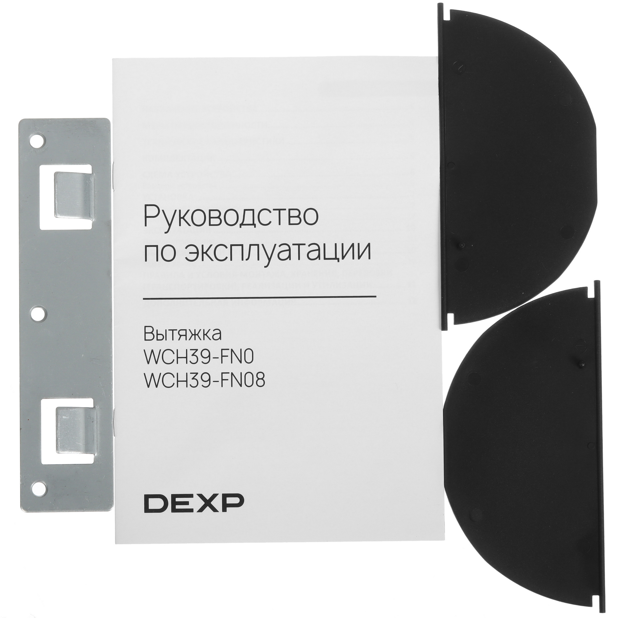 9217731 Вытяжка пристенная DEXP WCH39-FN08 серебристый STDN-0002865  - Вид №10