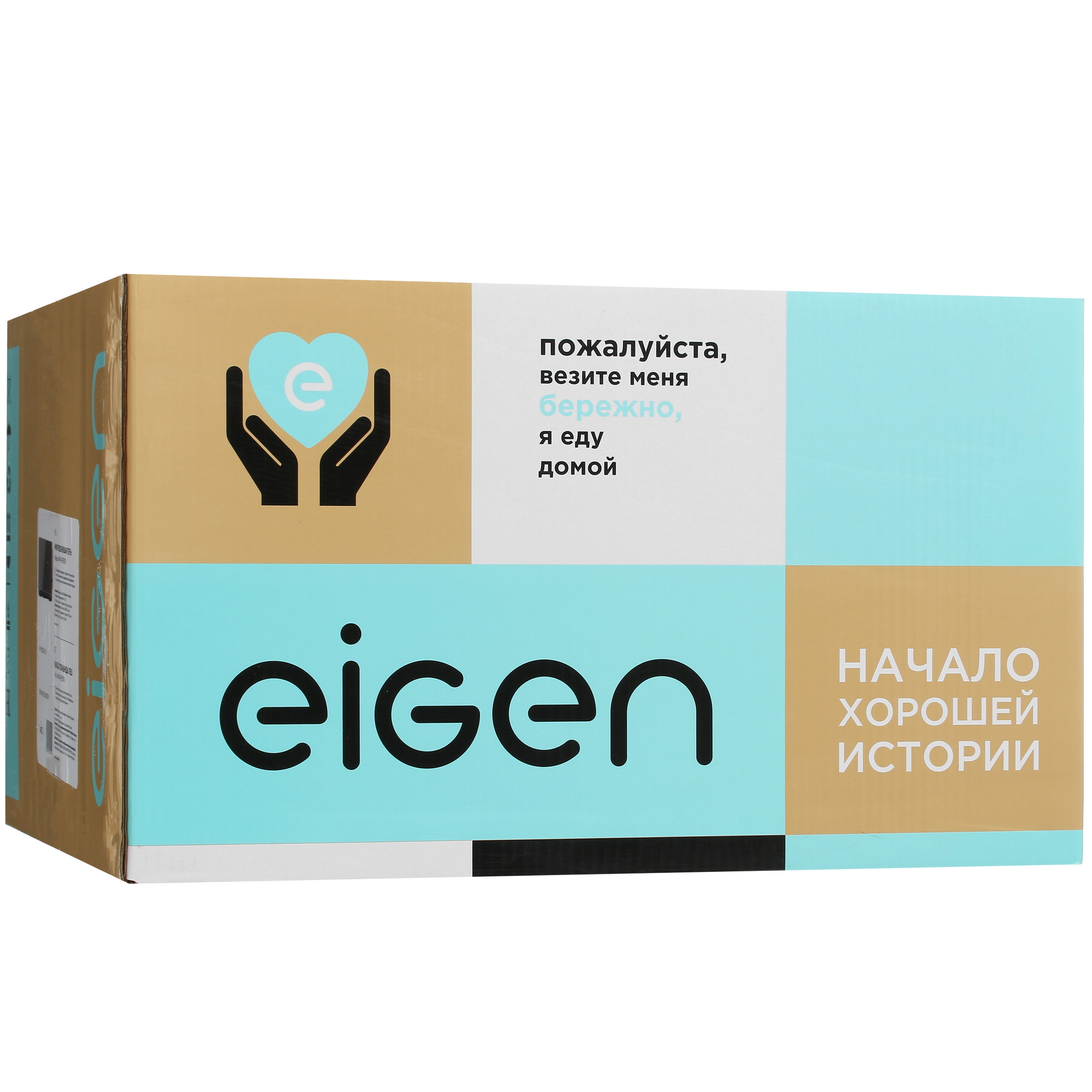 5415710 Микроволновая печь Eigen MW-FBE900I зеркальный, серебристый STDN-0116069 - Вид №8