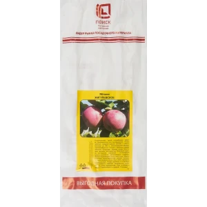 Яблоня Жигулевское h90 см 83791274 STLM-2133052