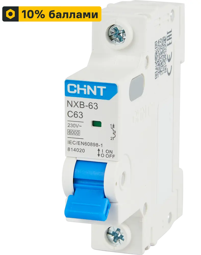 Автоматический выключатель CHINT NXB-63 для защиты от перегрузок и КЗ 85334573
