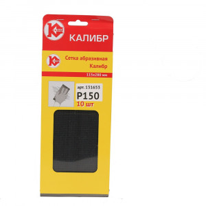 60724 Калибр Сетка абразивная Калибр 115x280 мм (арт.131653)