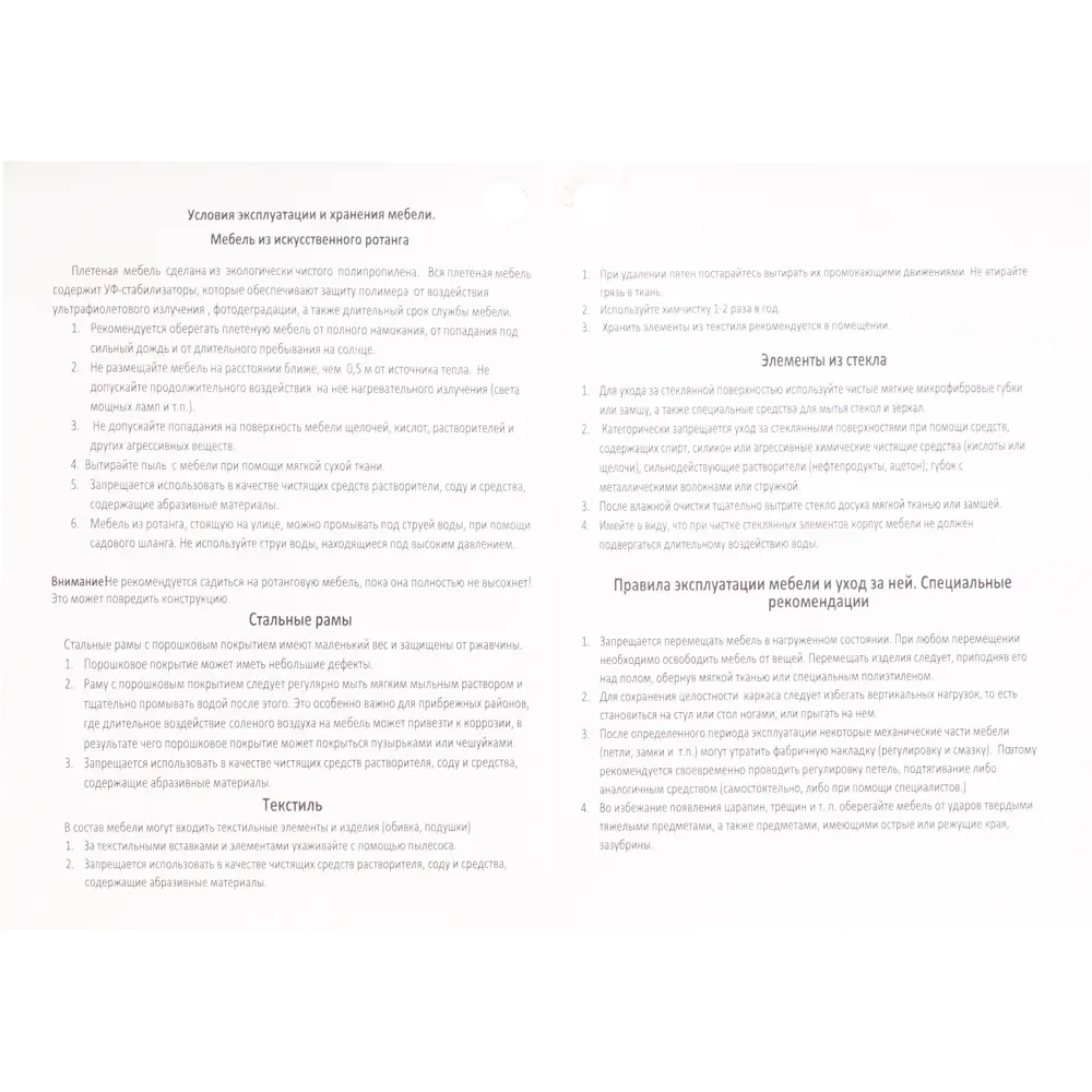 Кашпо Greengard 41x41x71 см пластик чёрный STLM-2013265 - Вид №2