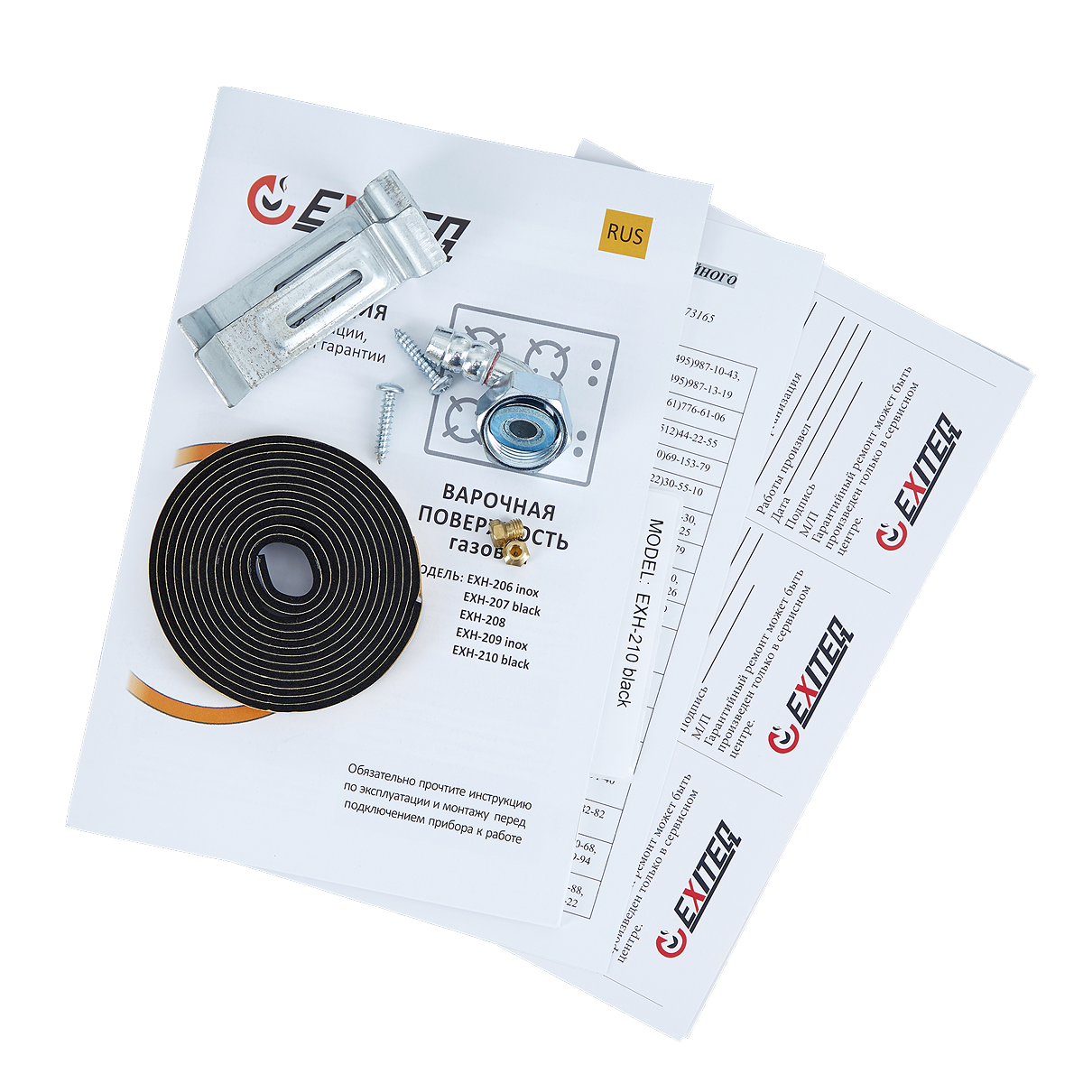 9283391 Газовая варочная поверхность EXITEQ EXH-210 black STDN-0001571 - Вид №11