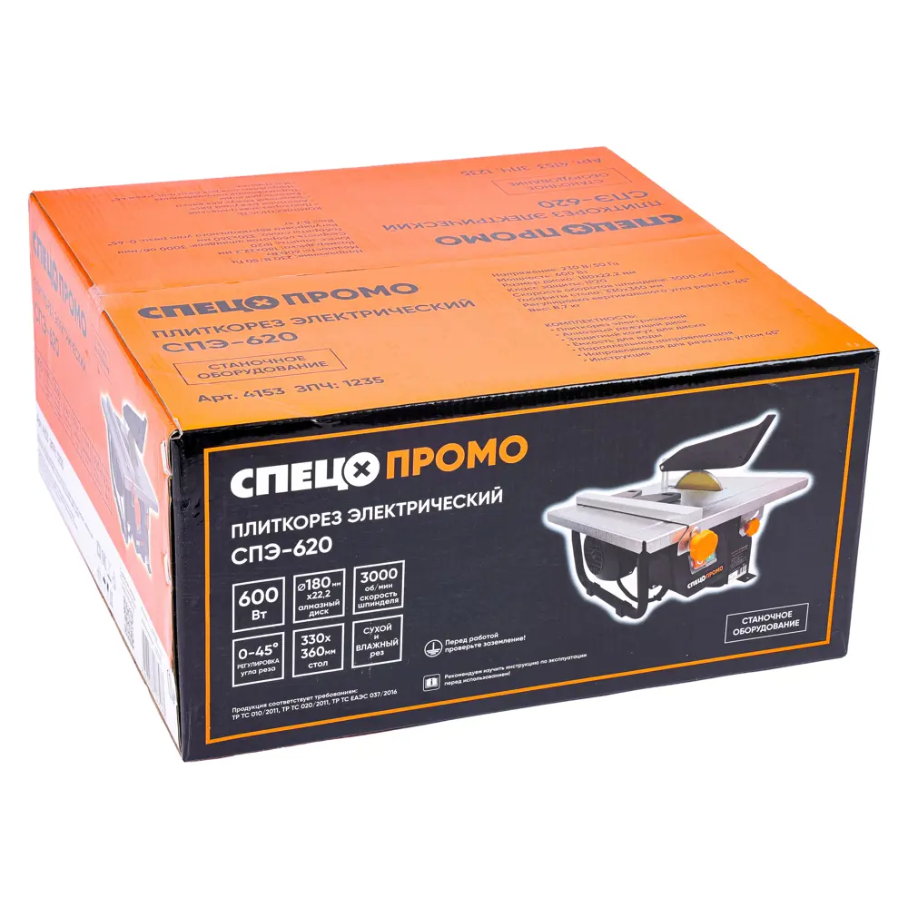 Плиткорез электрический СПЕЦ СПЭ-620 для точной резки керамики 89404432 STLM-1565260 - Вид №10