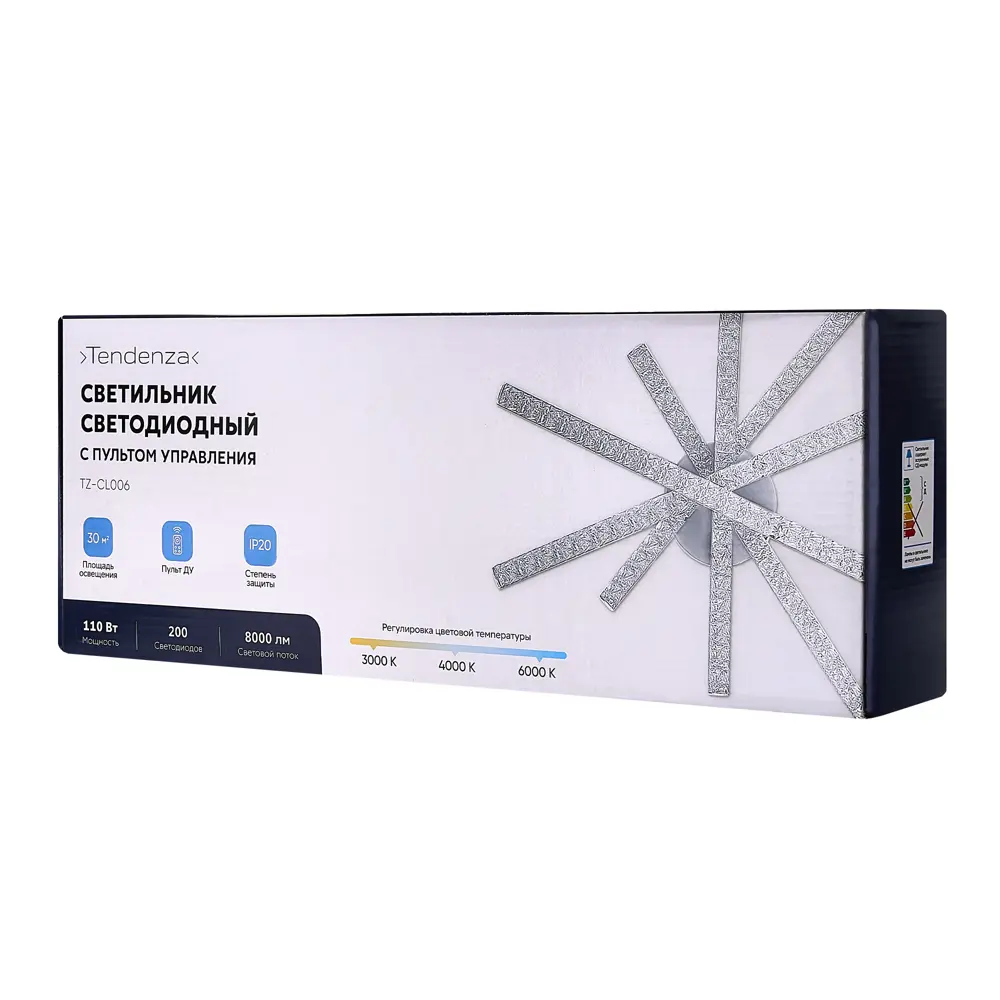 TENDENZA Подвесной светильник с регулируемым белым светом и пультом ДУ 89436403 STLM-1579818 - Вид №7
