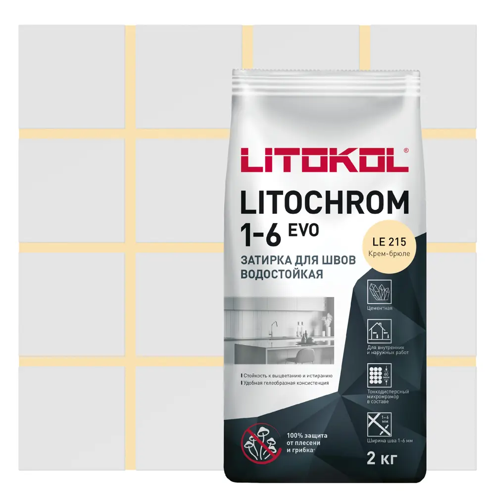 Затирка цементная Litokol Litochrom 1-6 Evo цвет LE 215 крем брюле 2 кг Без серии STLM-2087854
