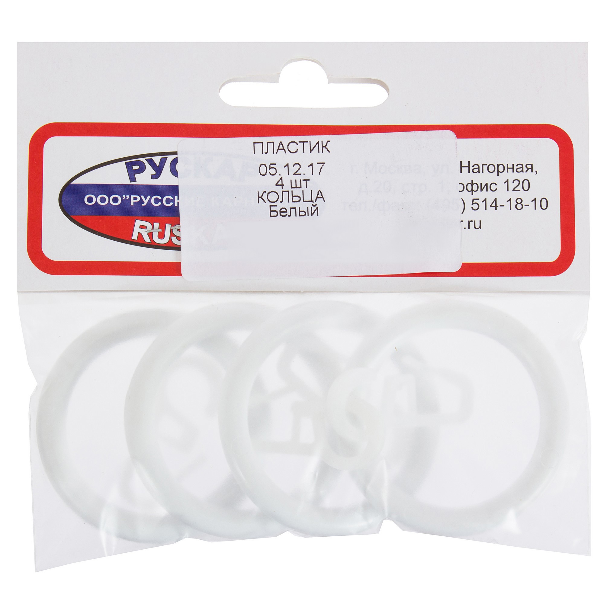 РУССКИЕ КАРНИЗЫ - Комплект белых пластиковых колец с крючками для штор 15099533 STLM-0005440 - Вид №1