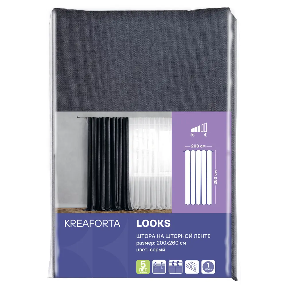 Штора Kreaforta Looks серый рогожка 200x260 см со скрытыми петлями 89409076 STLM-1568135 - Вид №7