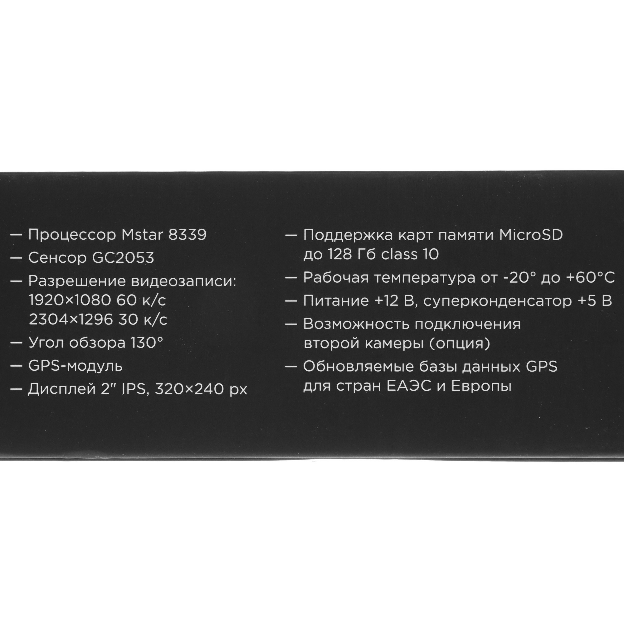 5075853 Видеорегистратор Incar Altai SDR-140 STDN-0088103 - Вид №9