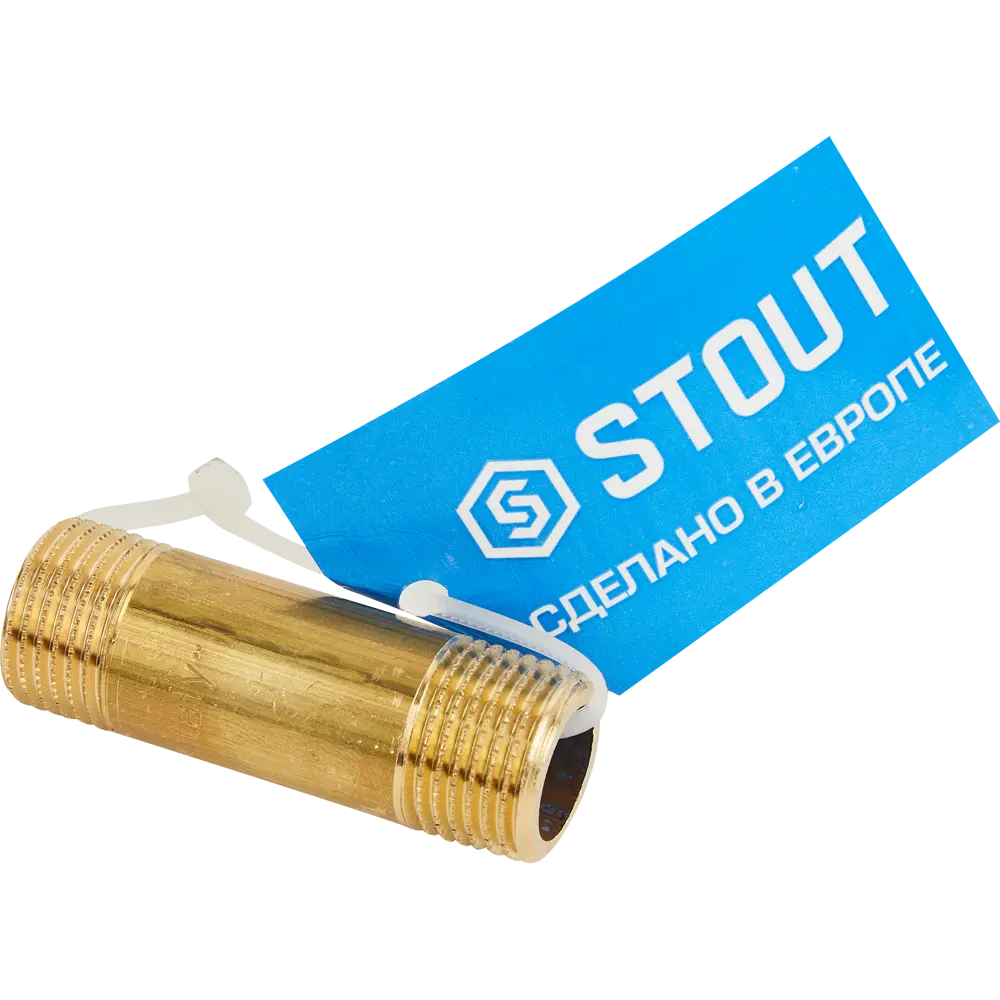 Бочонок STOUT 1/2" латунный для водоснабжения и отопления 84868135 STLM-0800750 - Вид №2