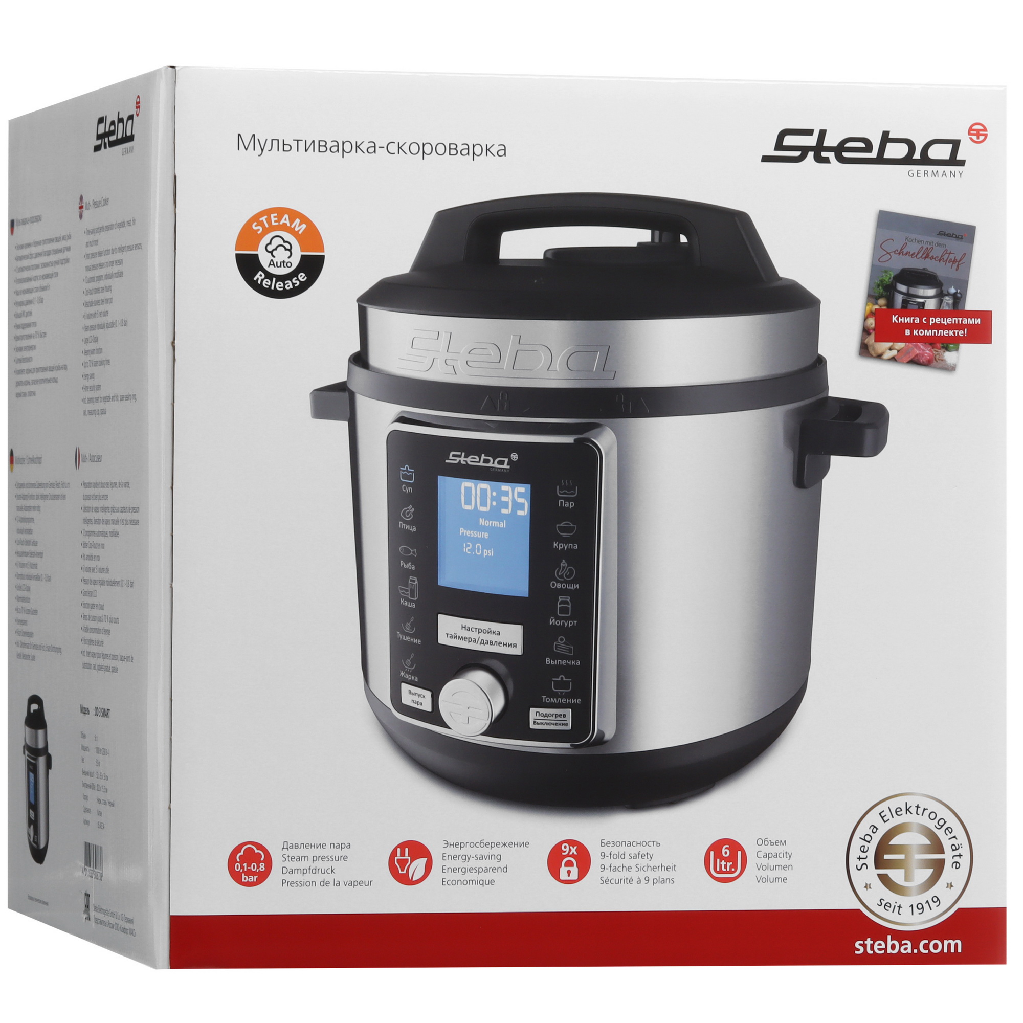 5354473 Мультиварка Steba DD3 Smart серебристый STDN-0135834 - Вид №10