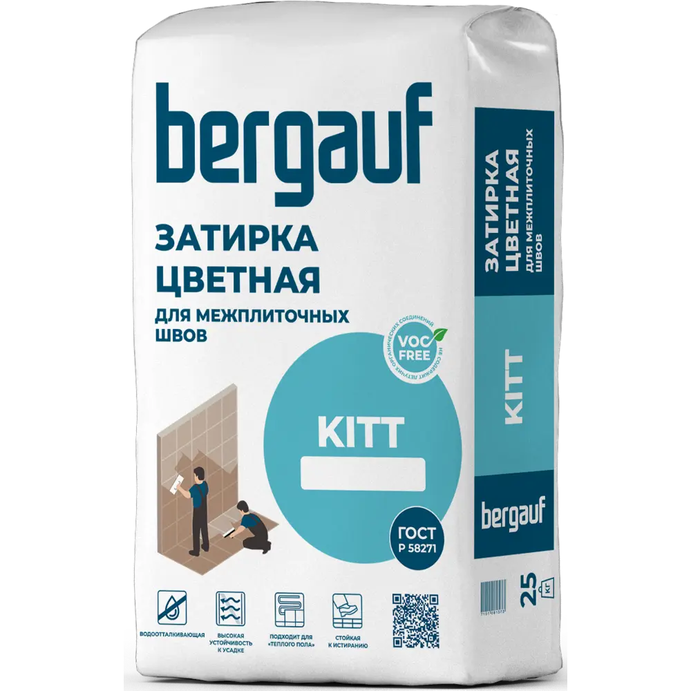 Затирка цементная Bergauf Kitt цвет серый 25 кг 89193656 STLM-2208855 Santreyd Без серии - Вид №1